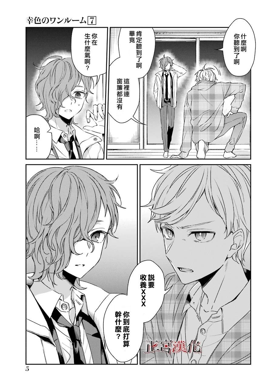 38话6