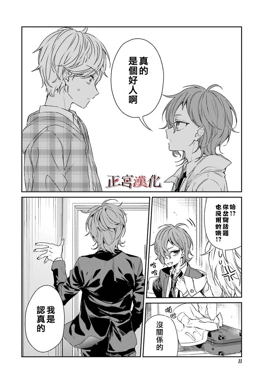38话9