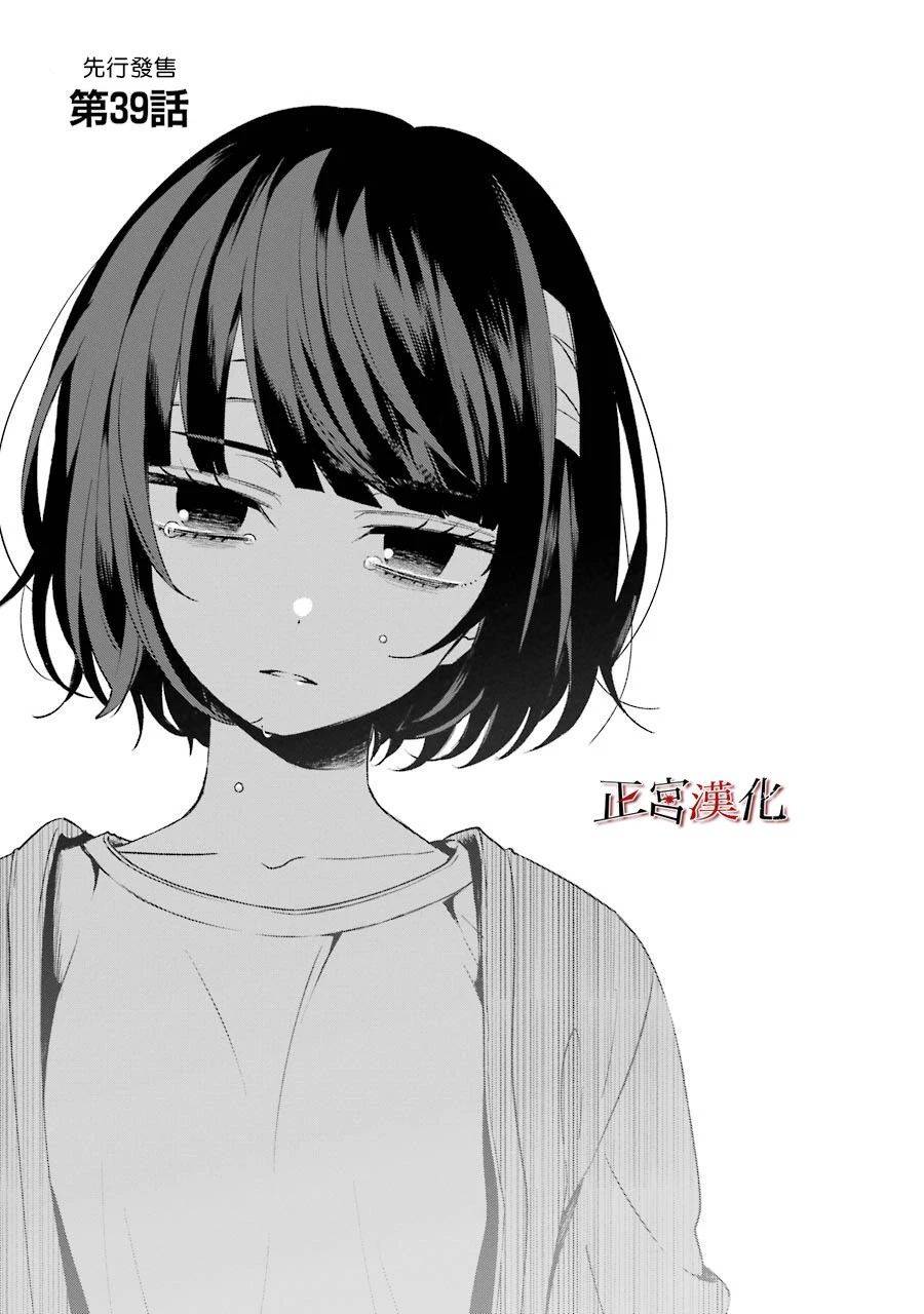 39话0