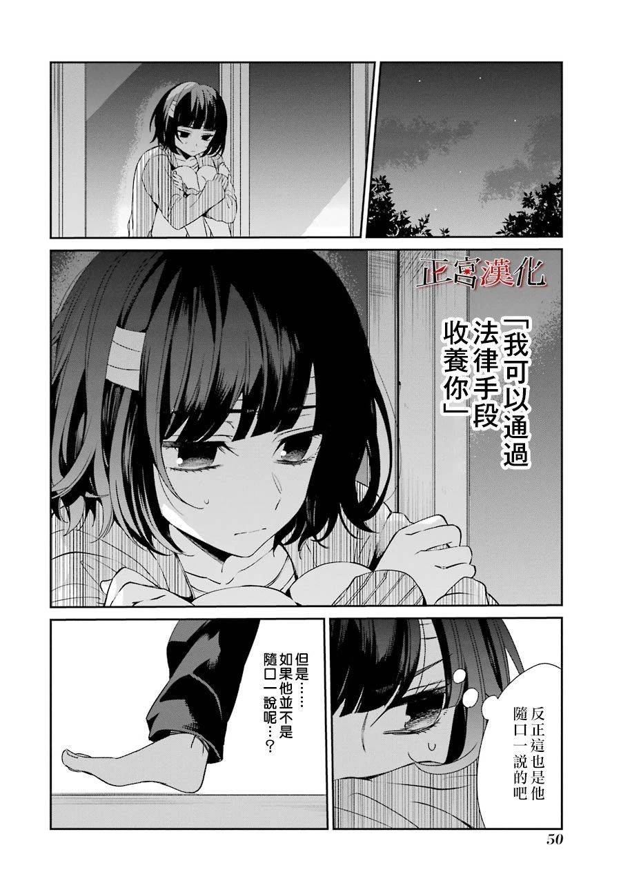 39话1