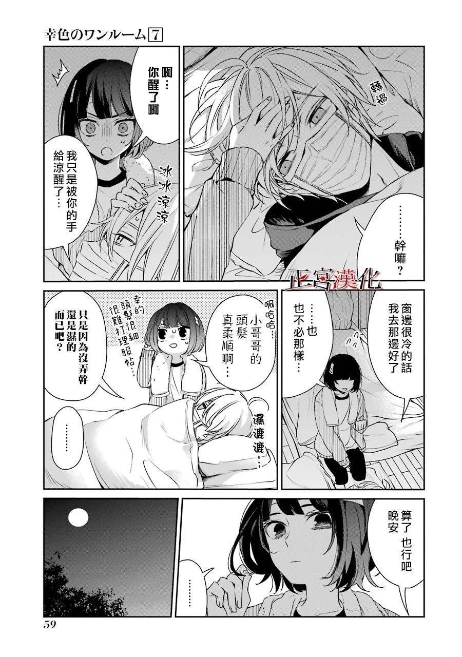 39话10