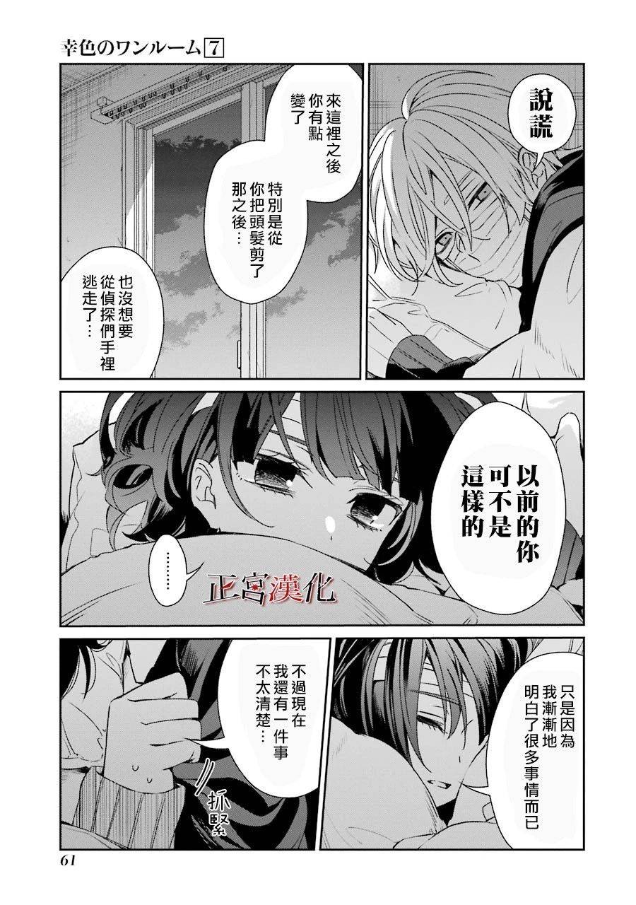 39话12
