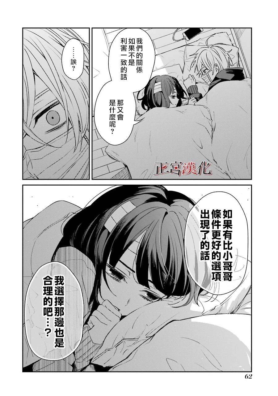 39话13