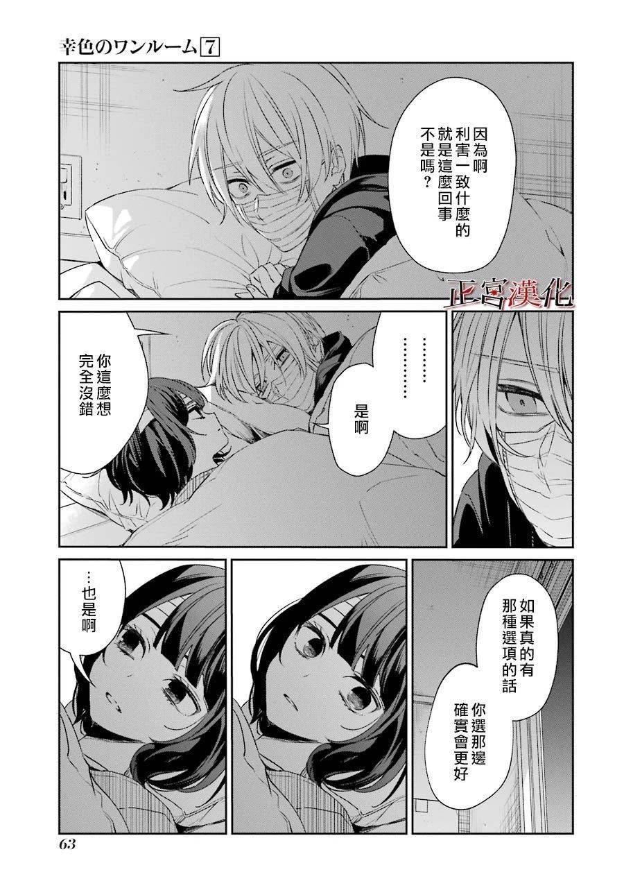 39话14