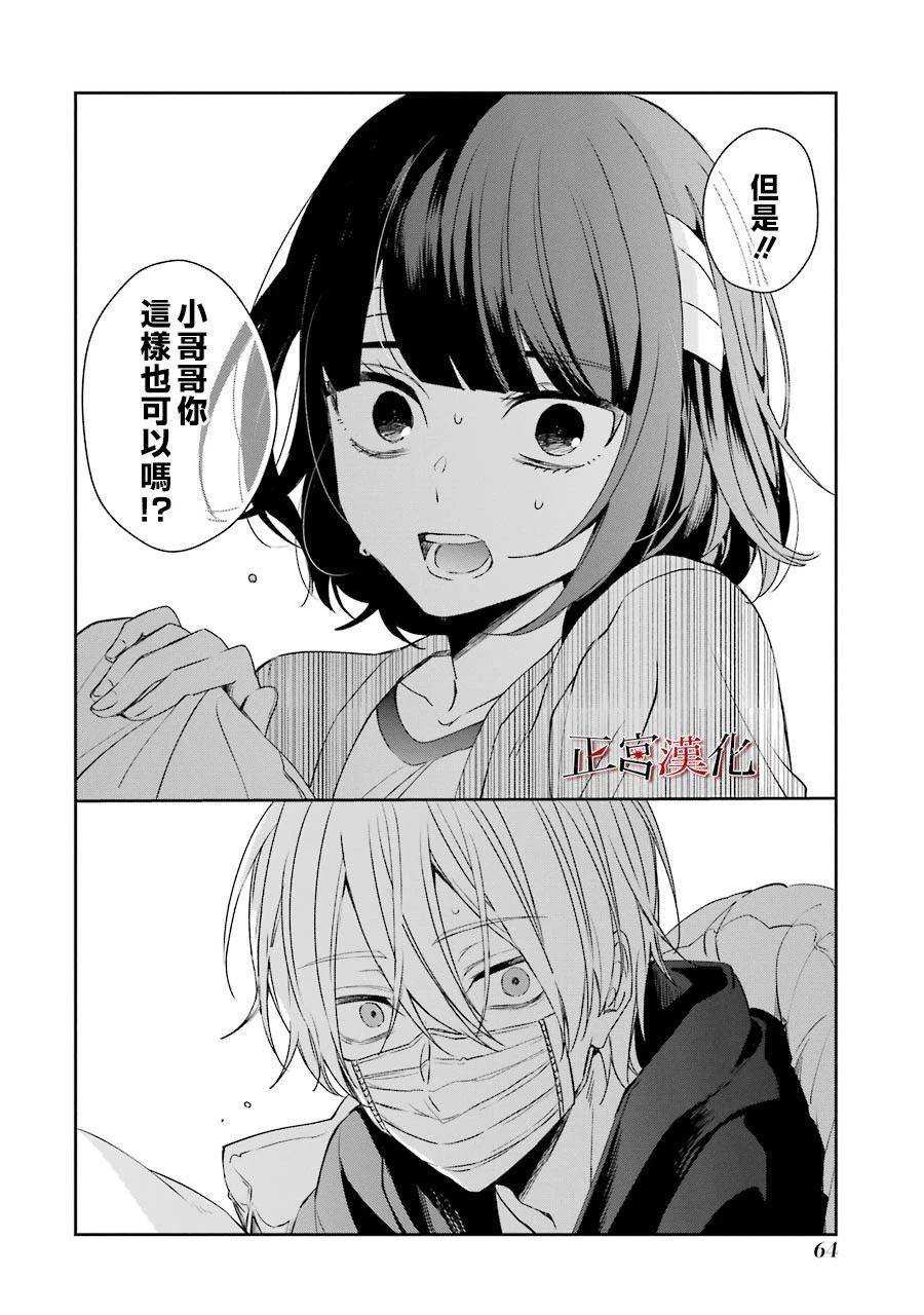 39话15