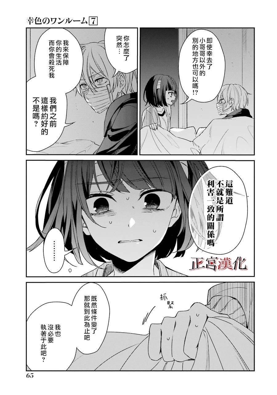 39话16