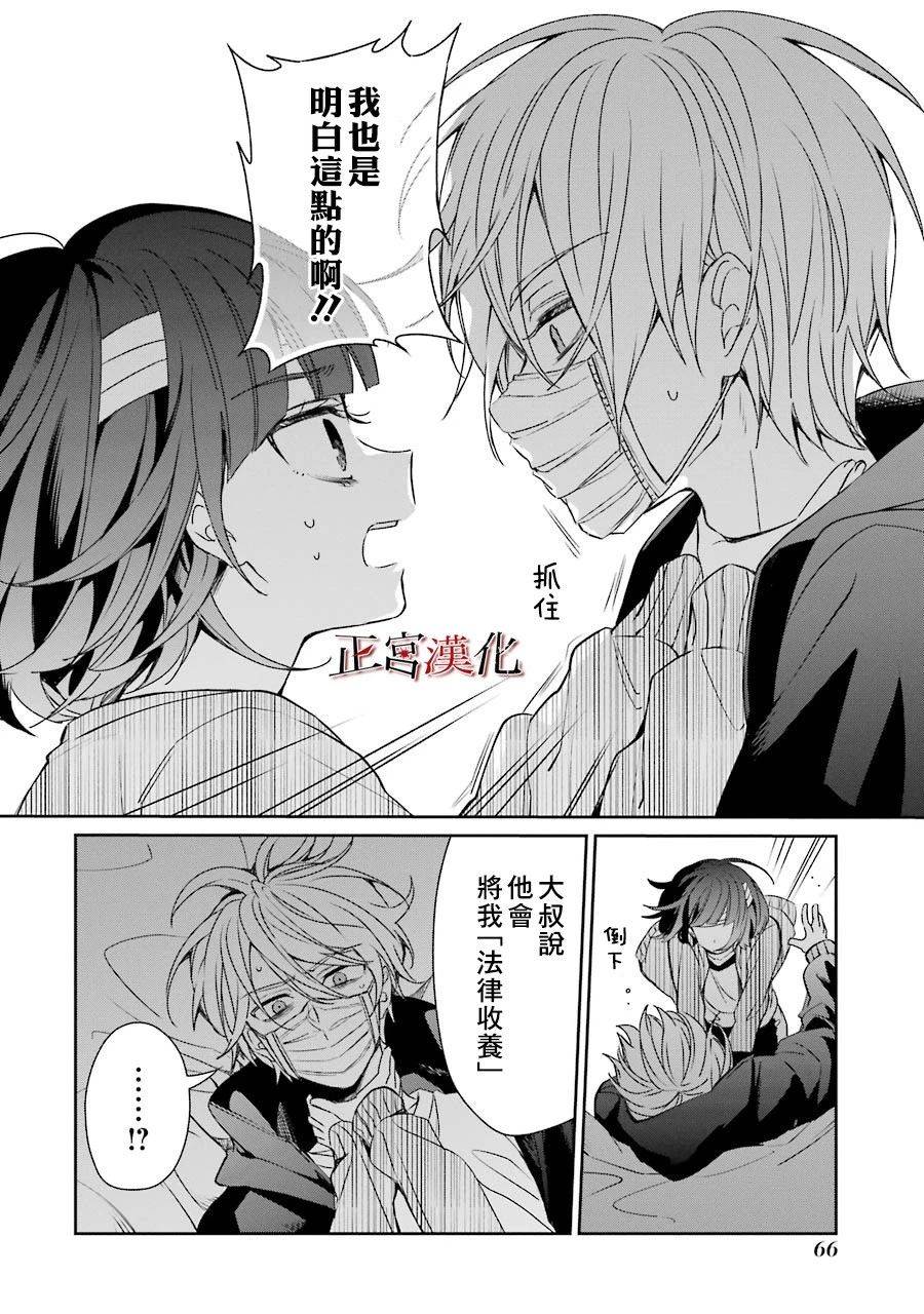 39话17