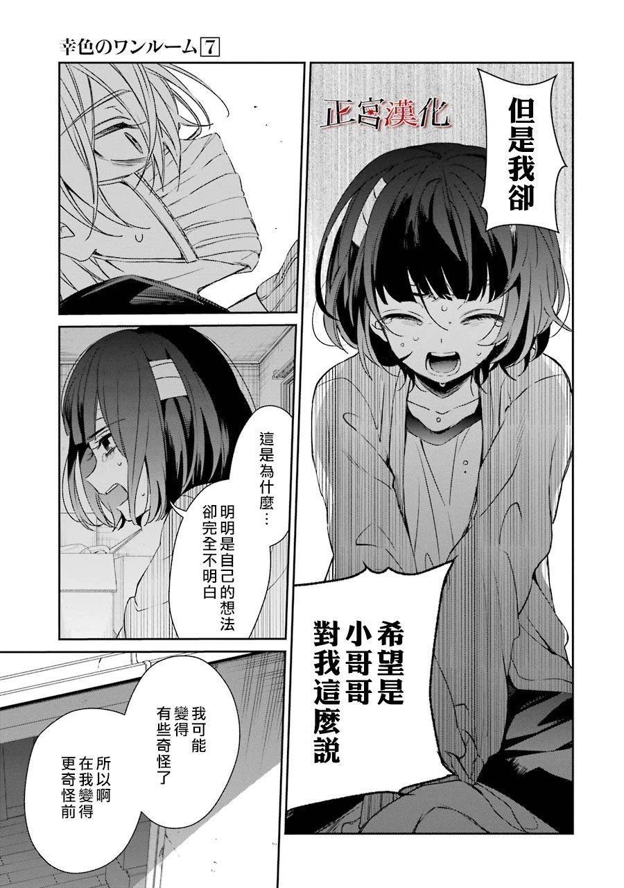 39话18