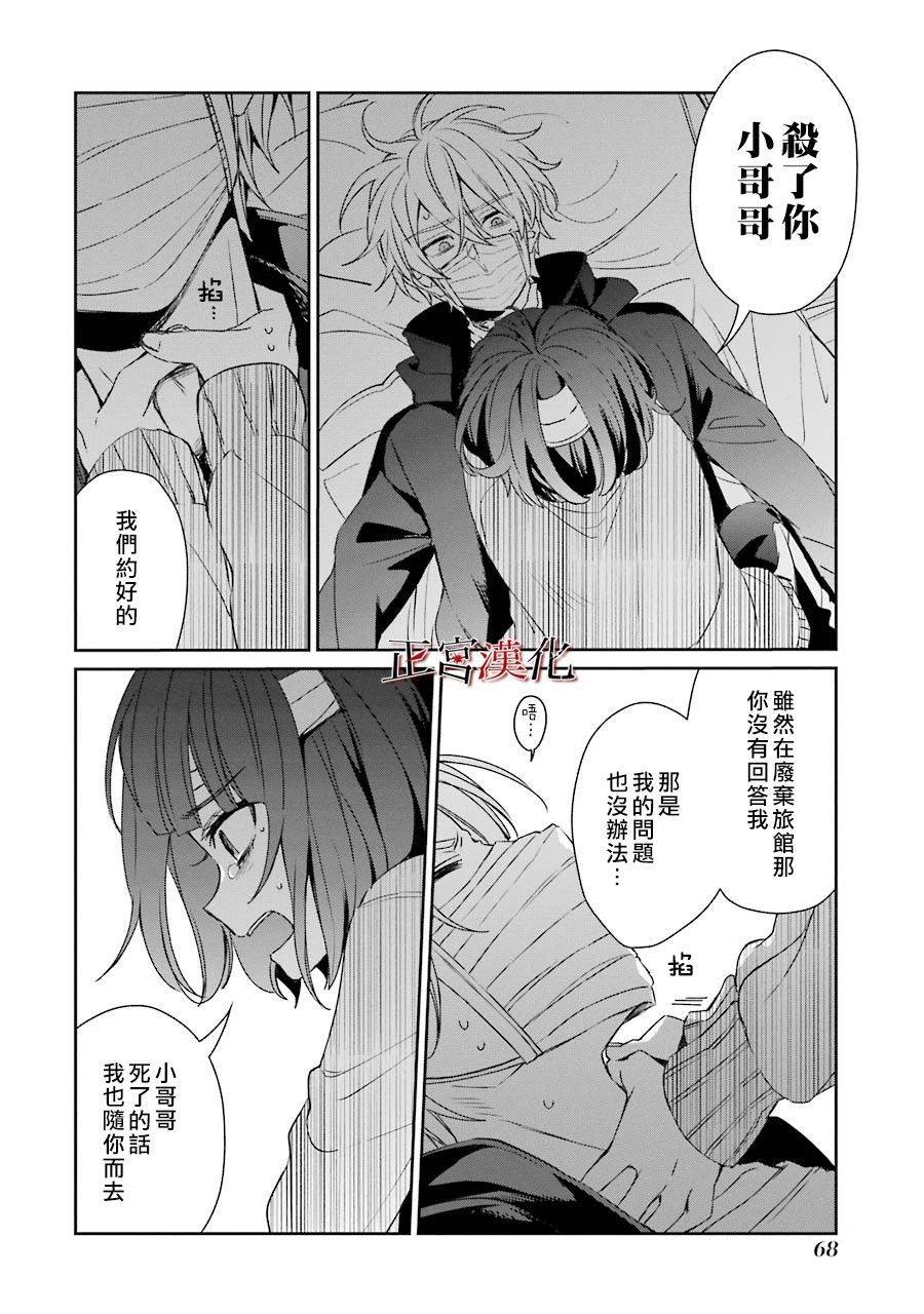 39话19