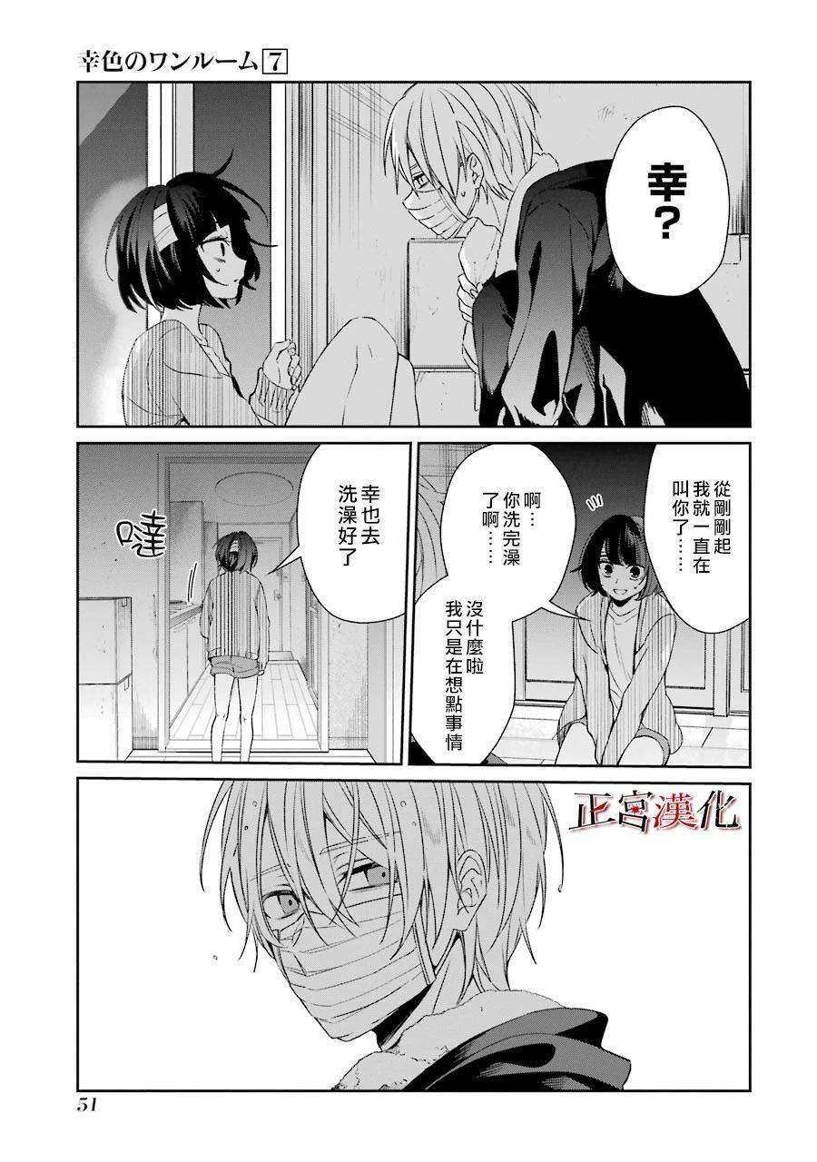 39话2
