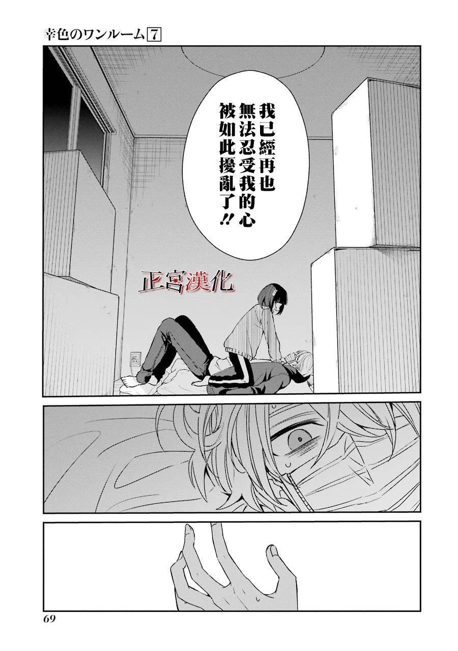 39话20