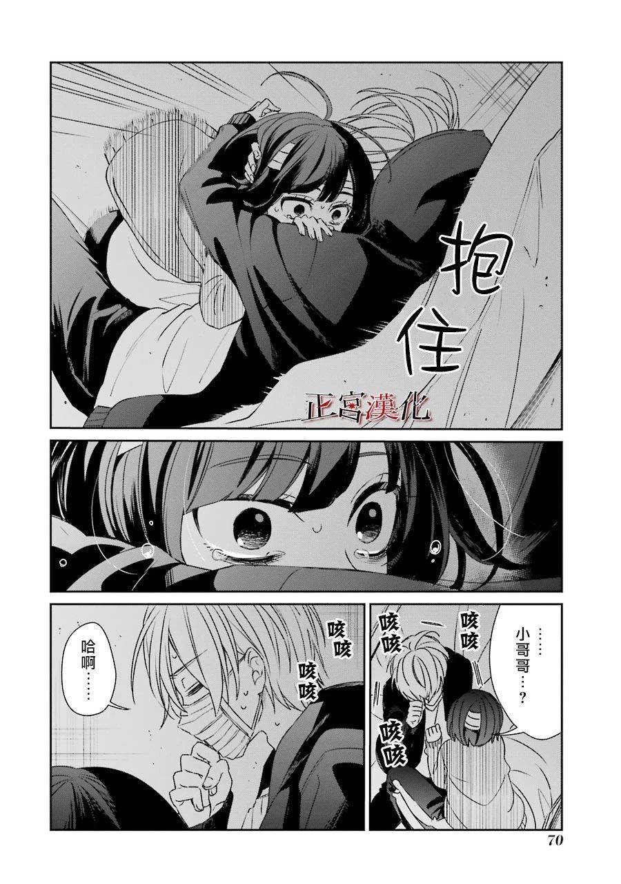 39话21