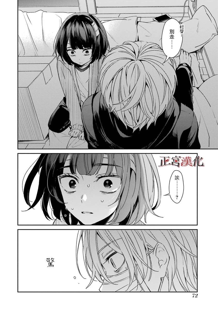 39话23