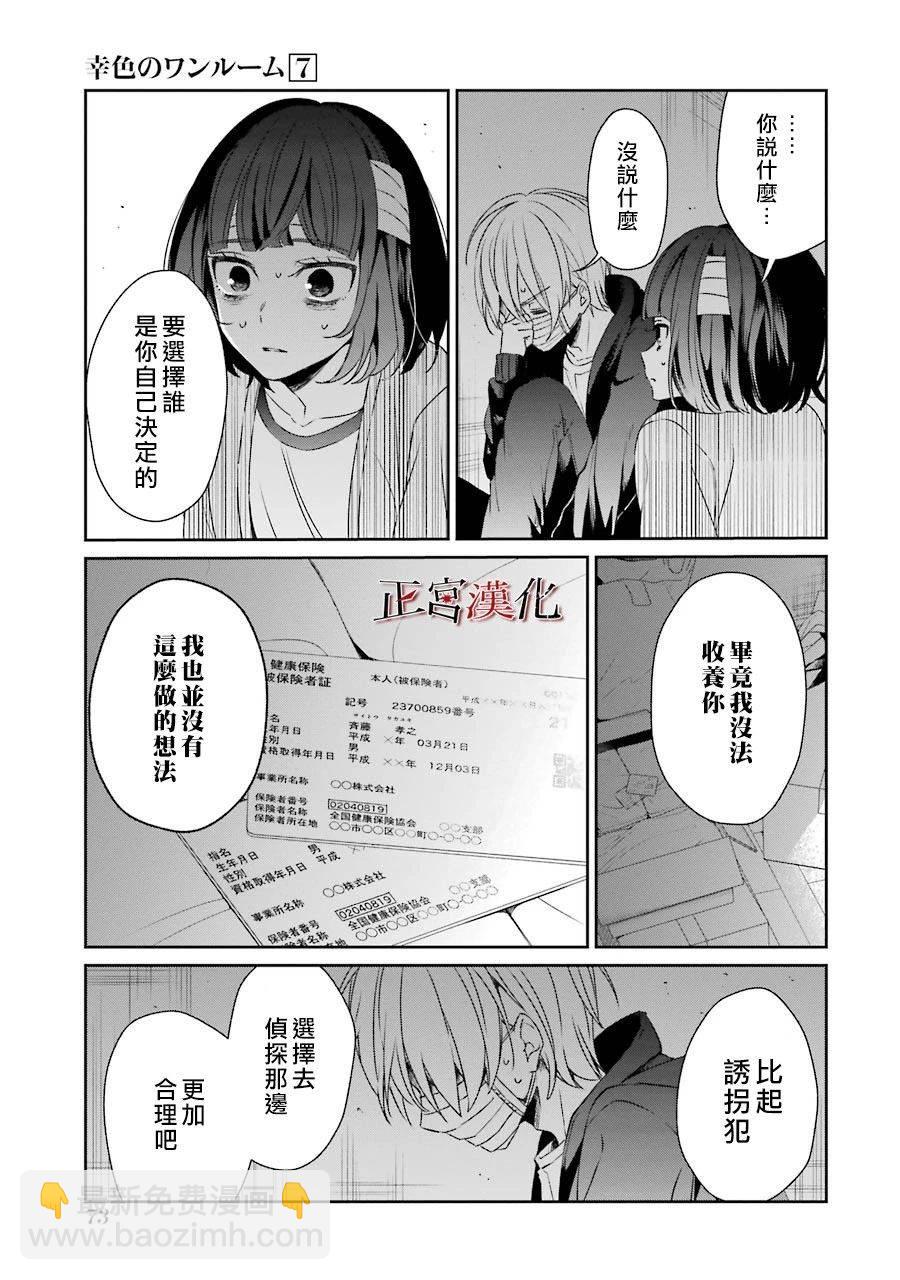 39话24