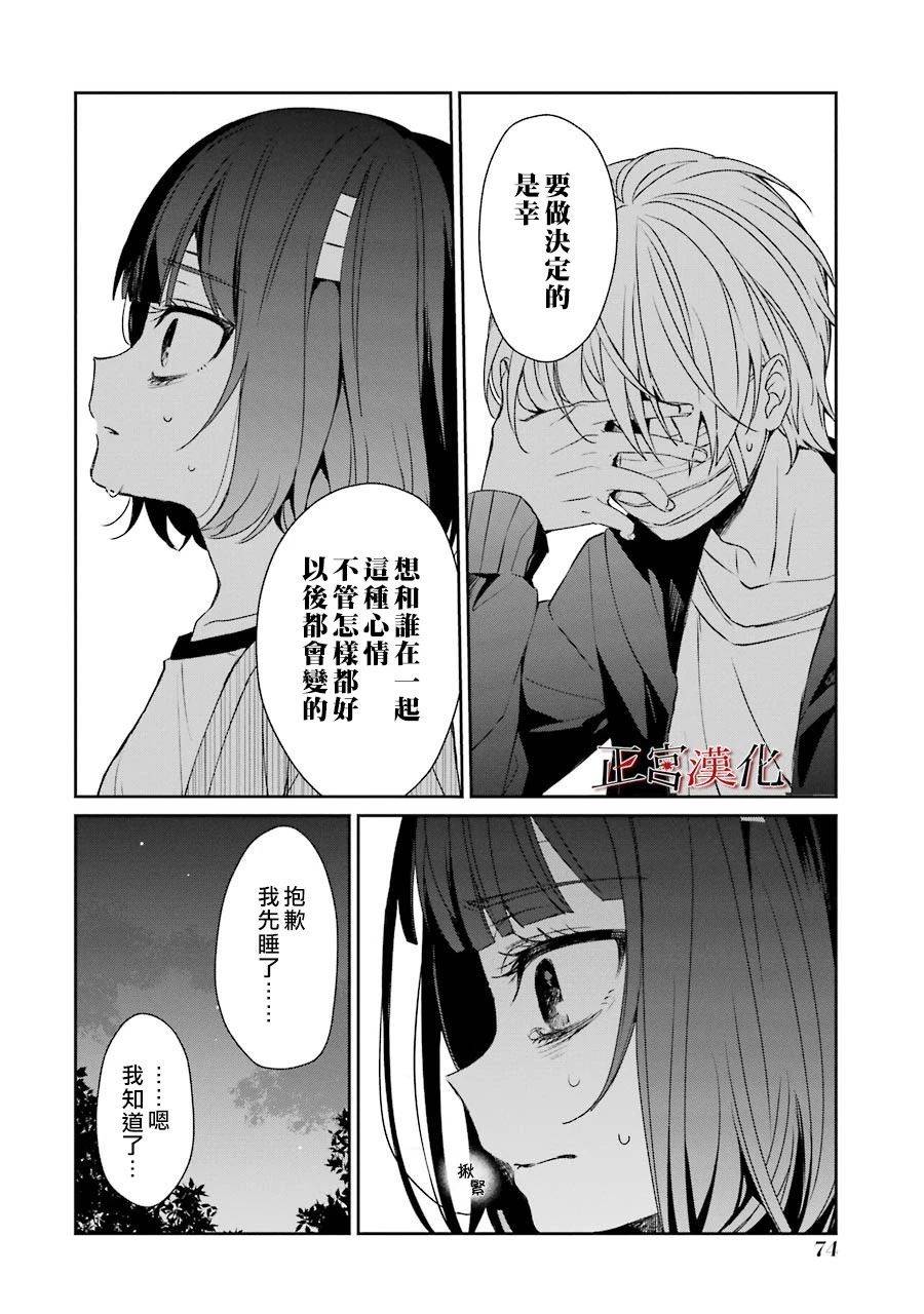 39话25