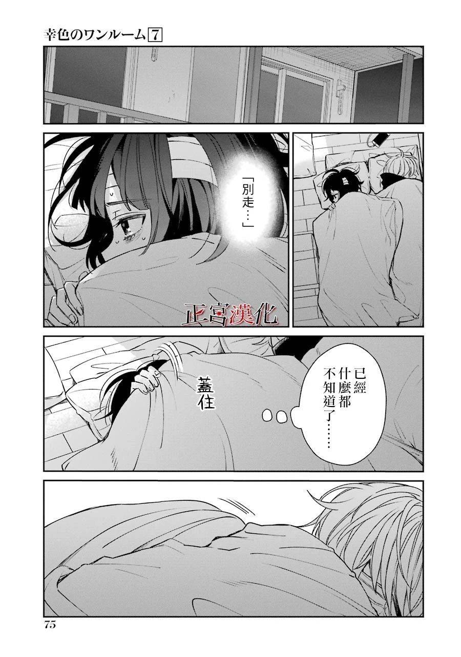 39话26