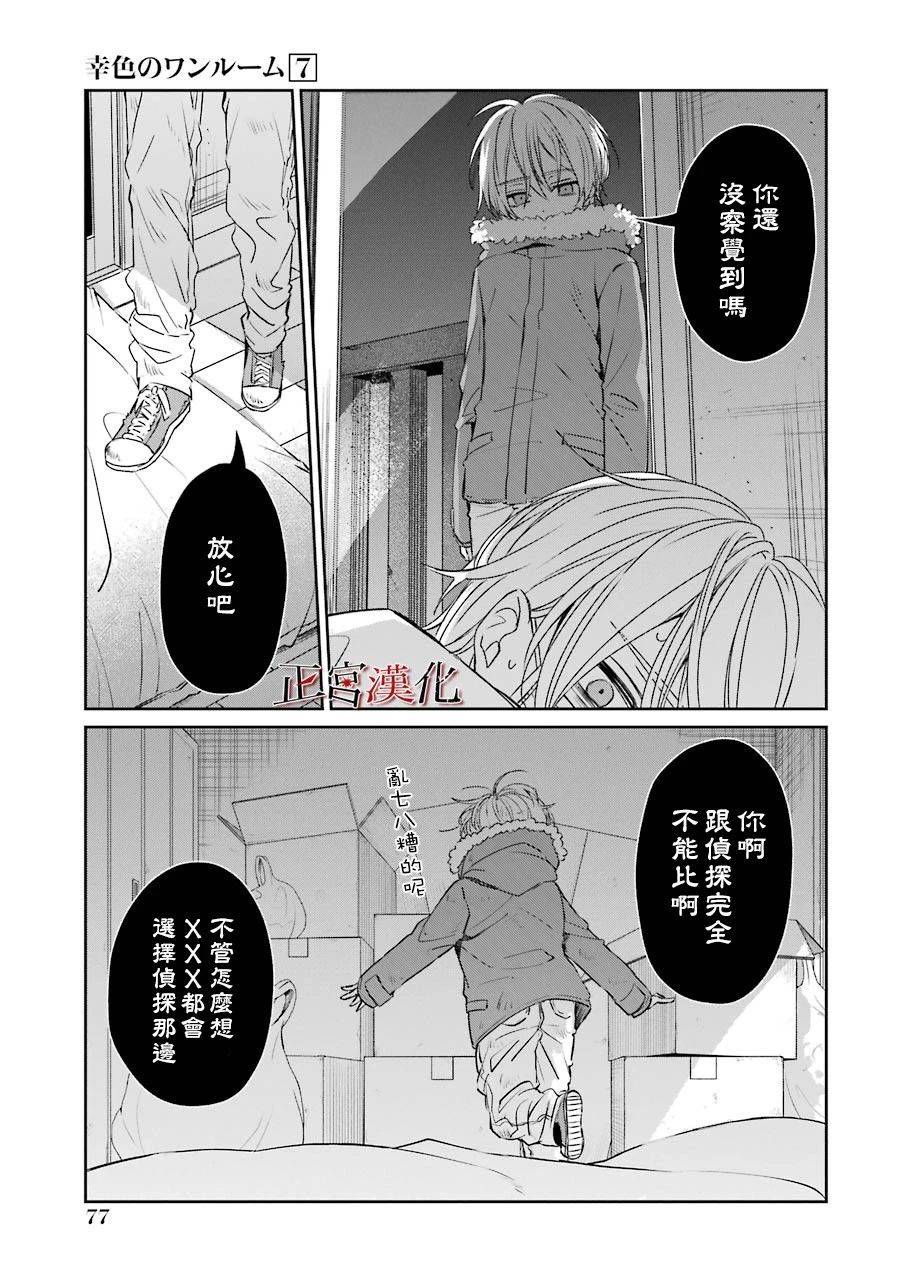 39话28