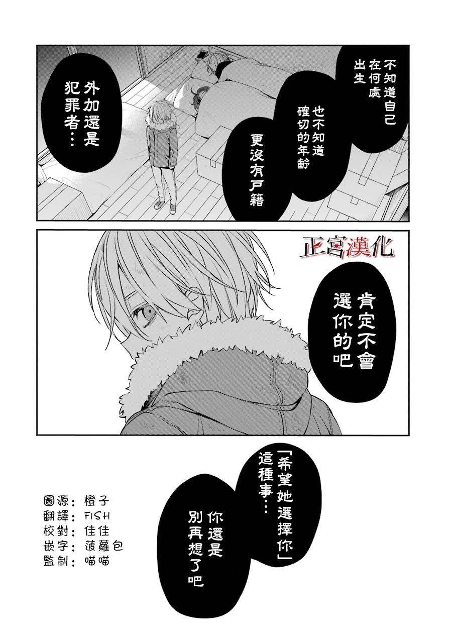 39话29