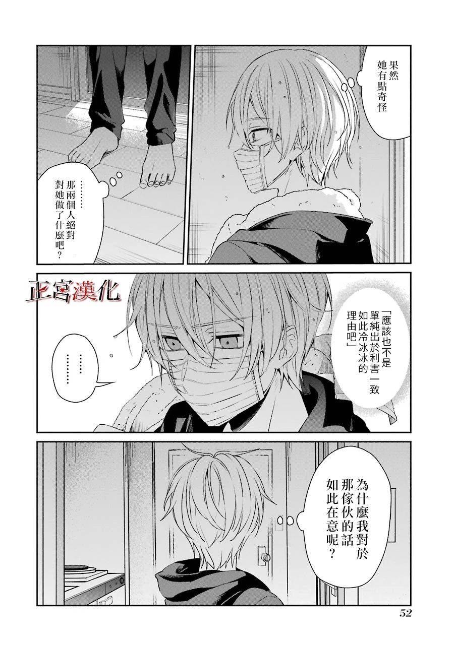 39话3
