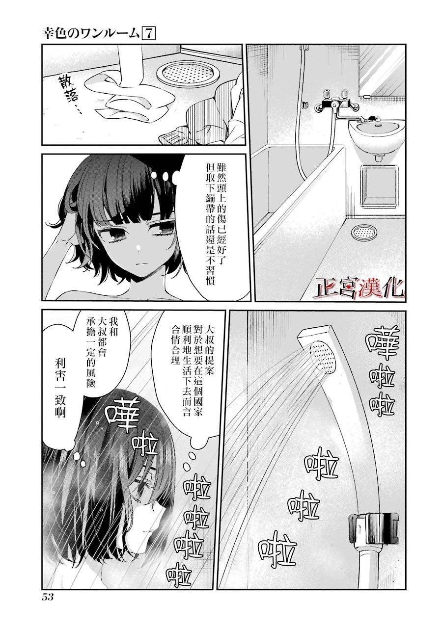 39话4
