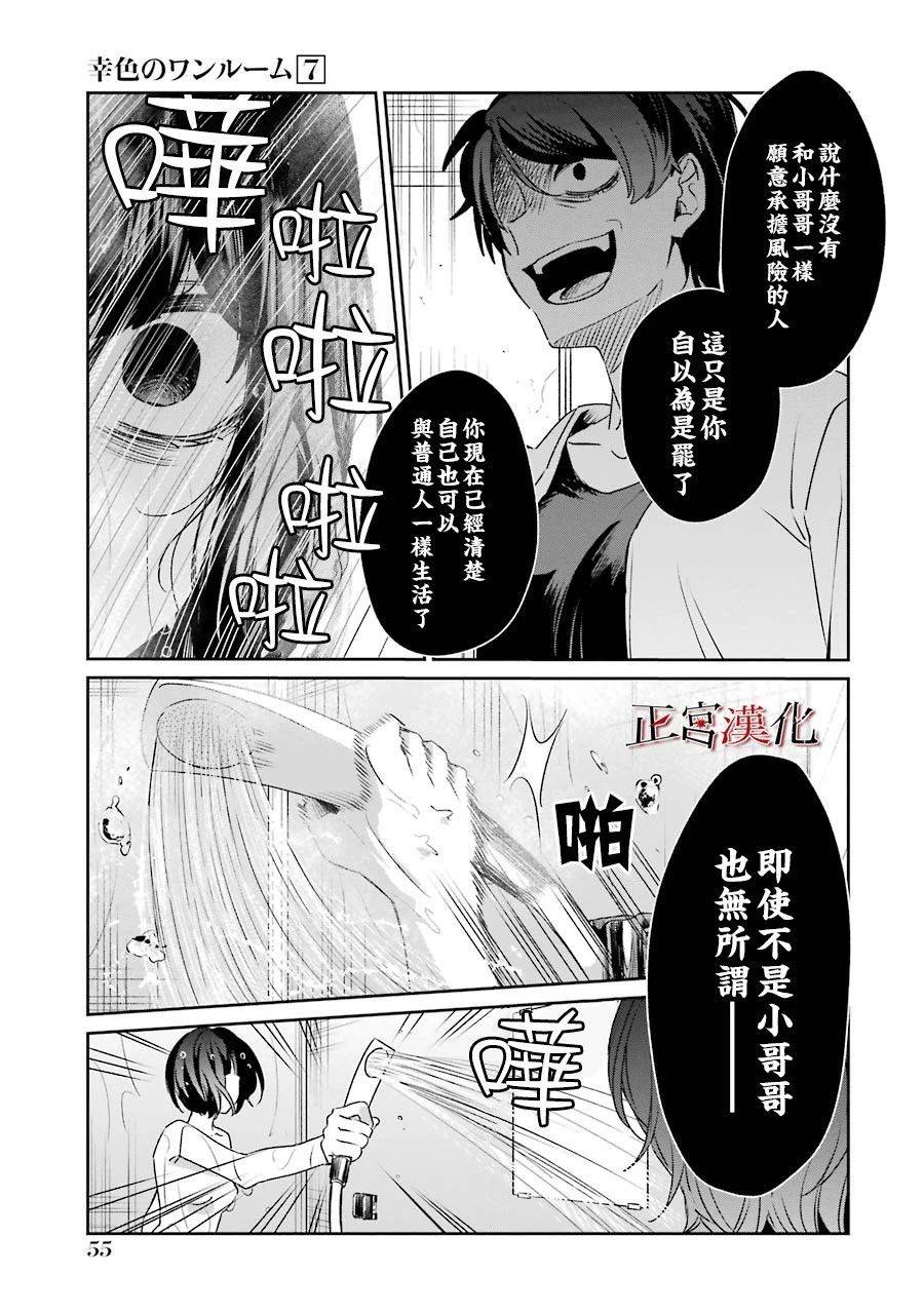 39话6