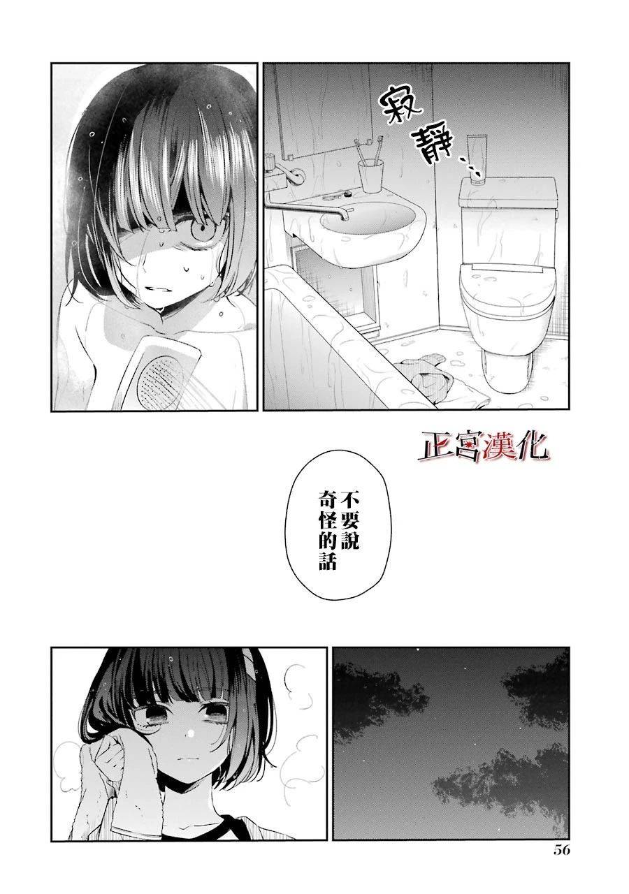 39话7