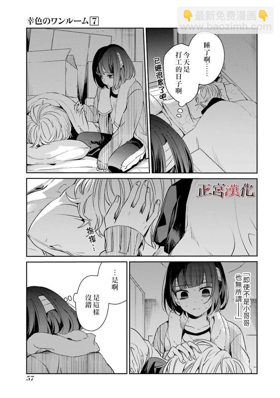 39话8