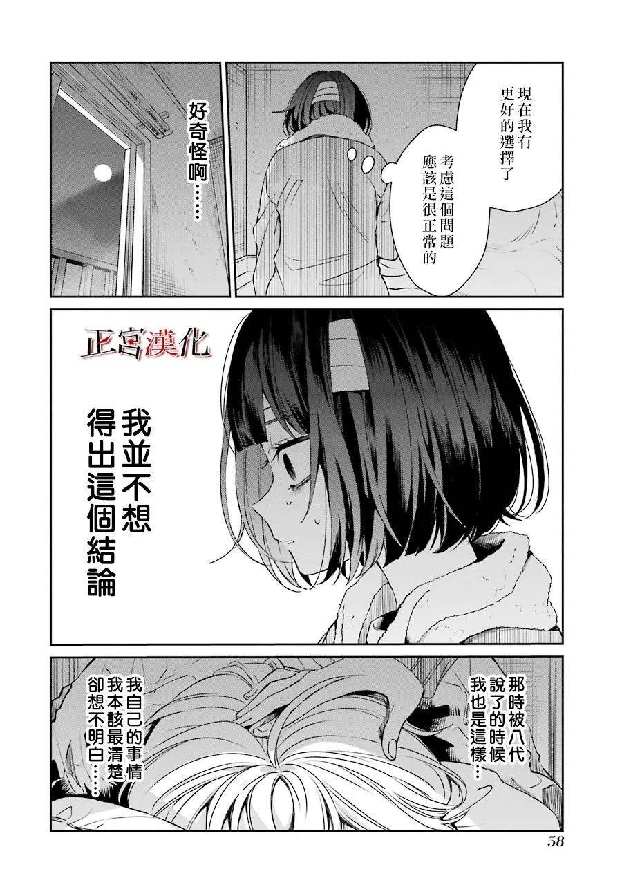 39话9