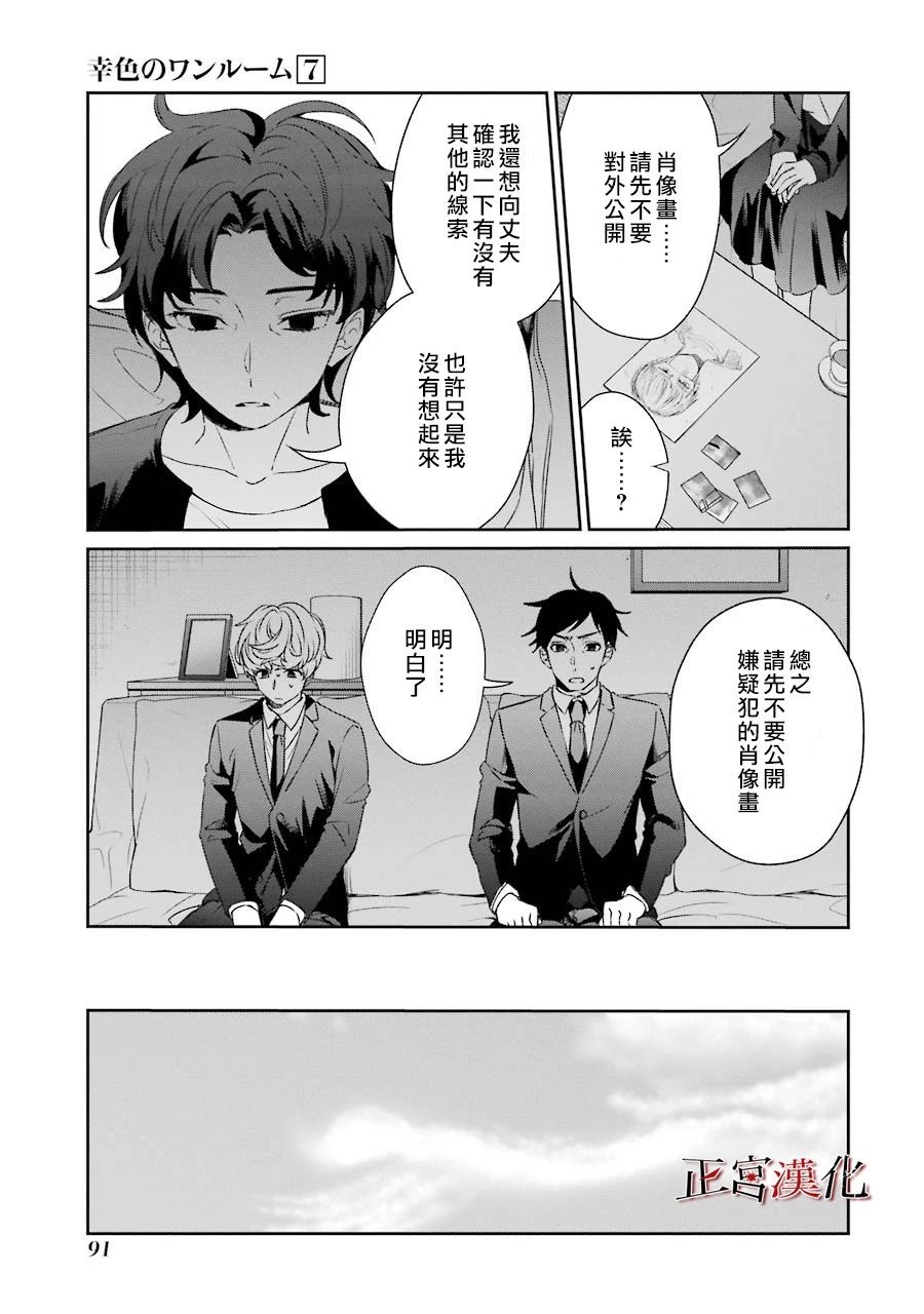 40话10
