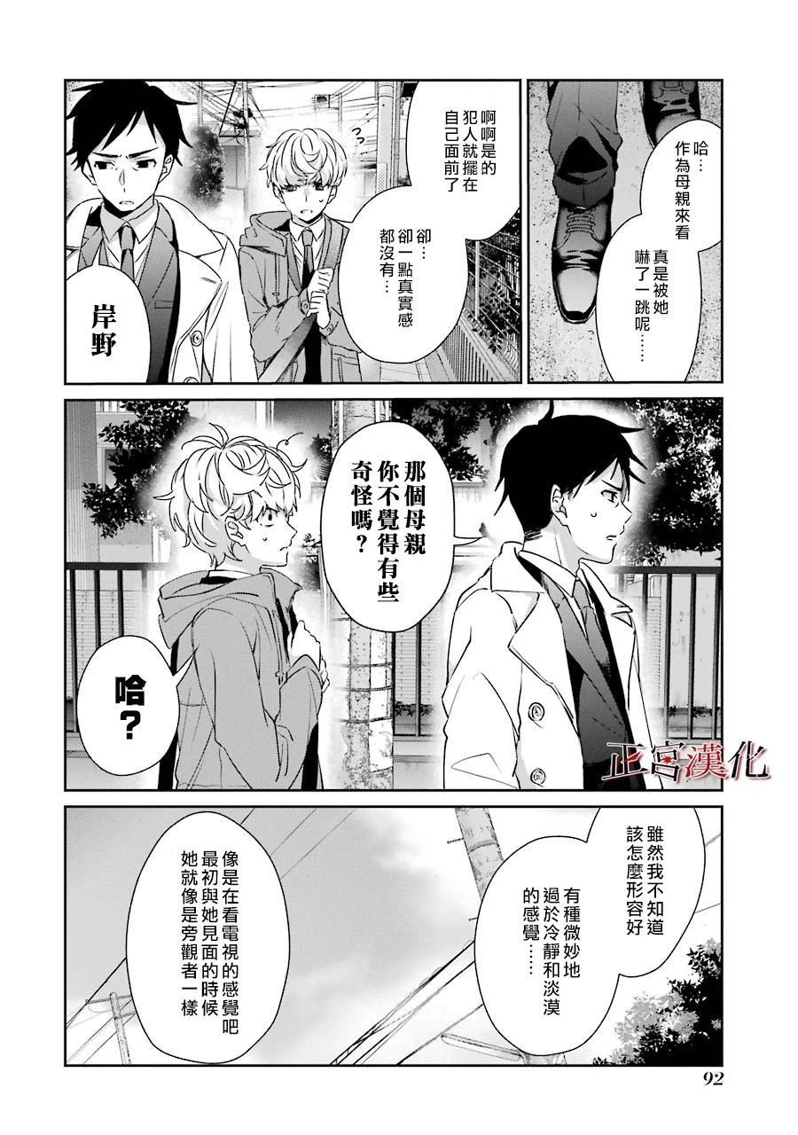 40话11