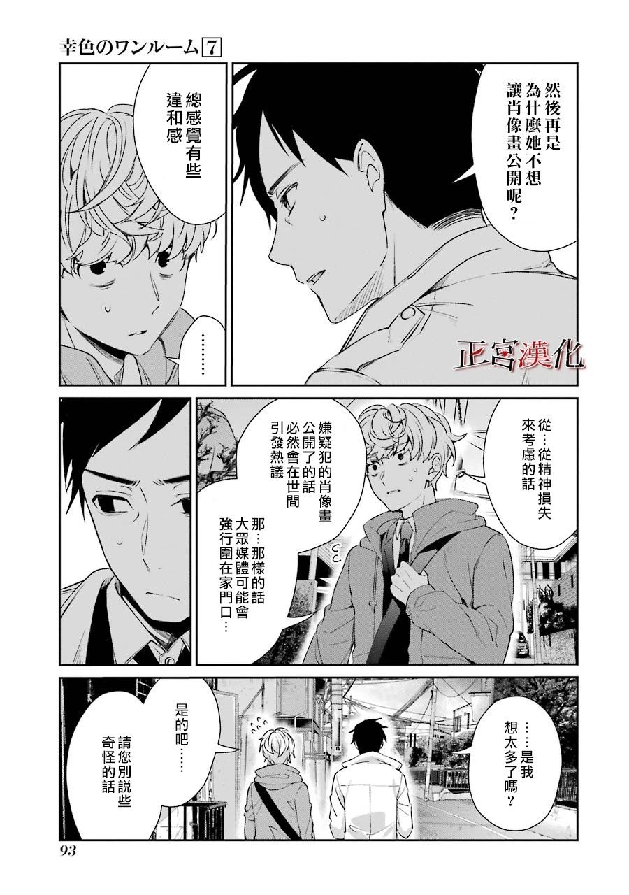 40话12