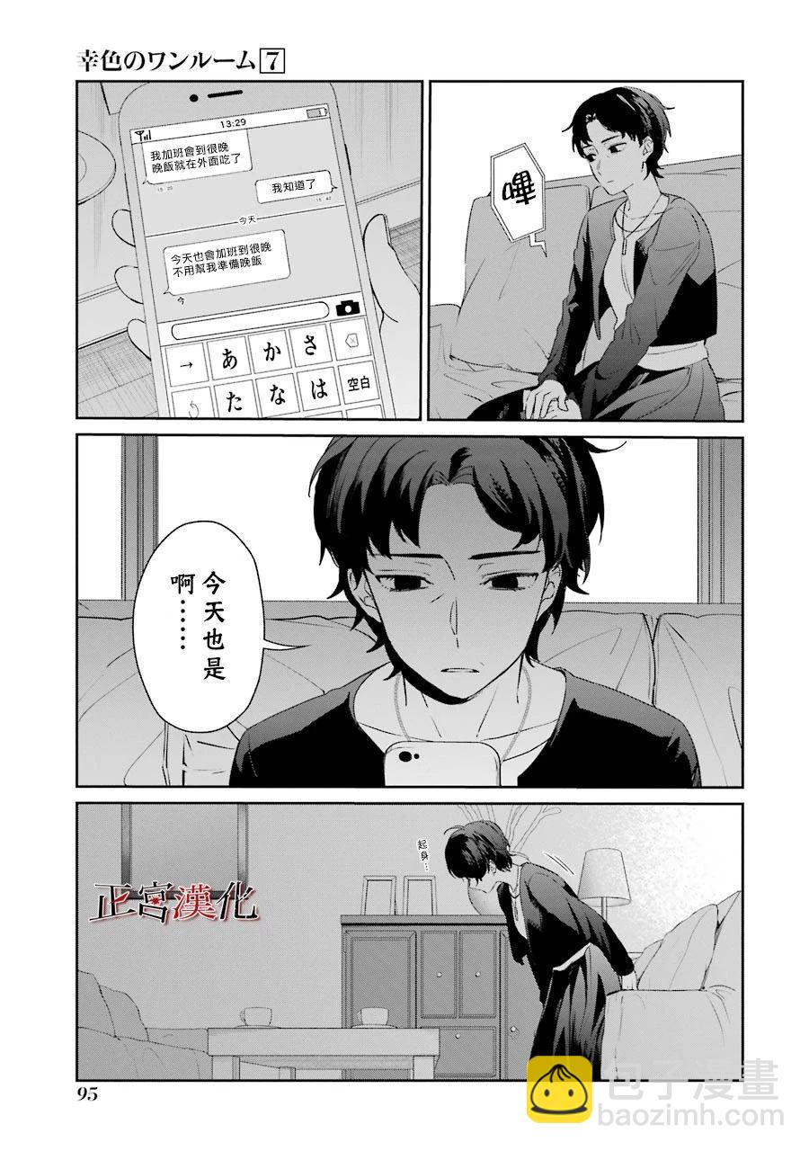 40话14