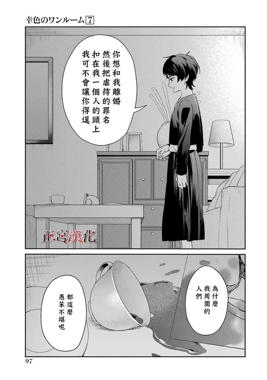 40话16