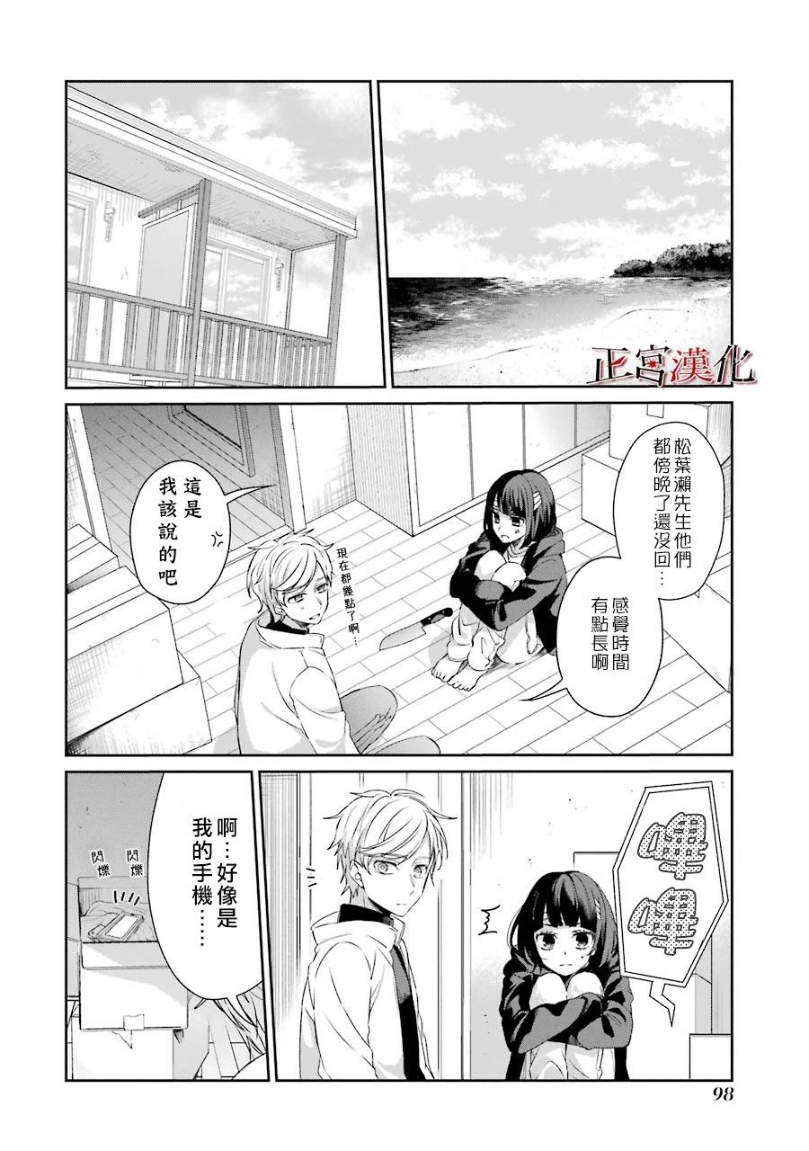 40话17