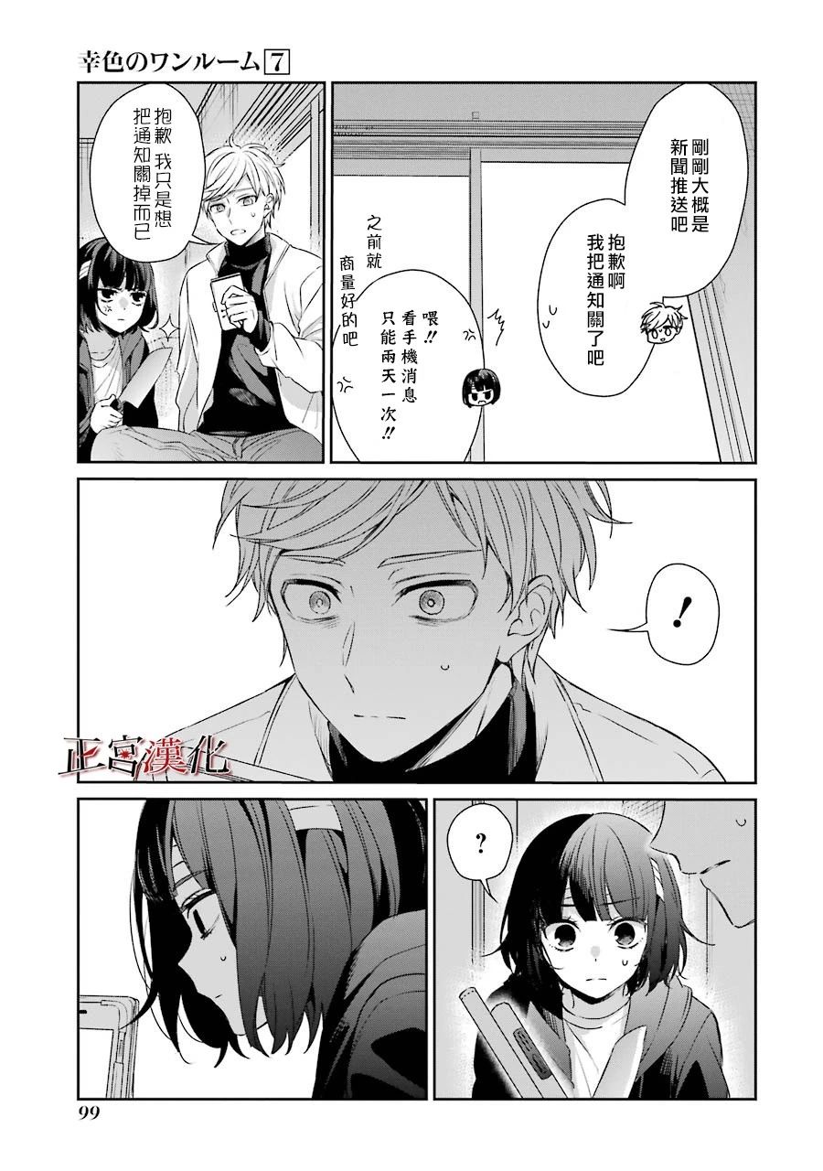 40话18