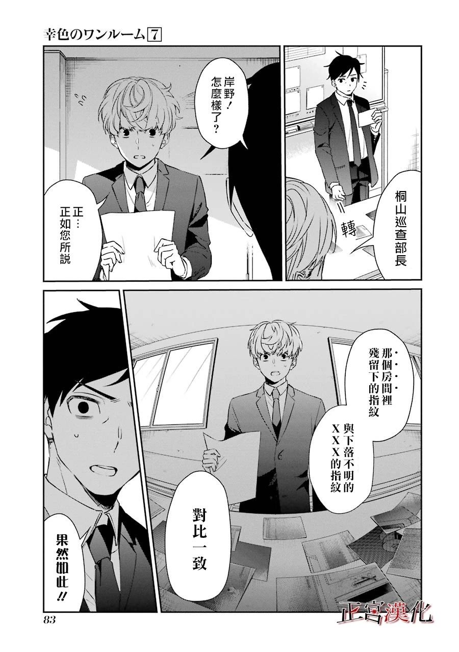 40话2