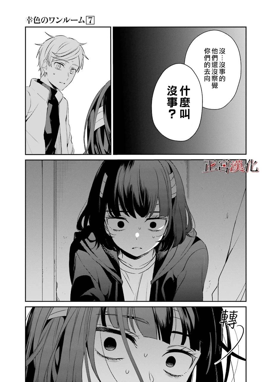 40话20