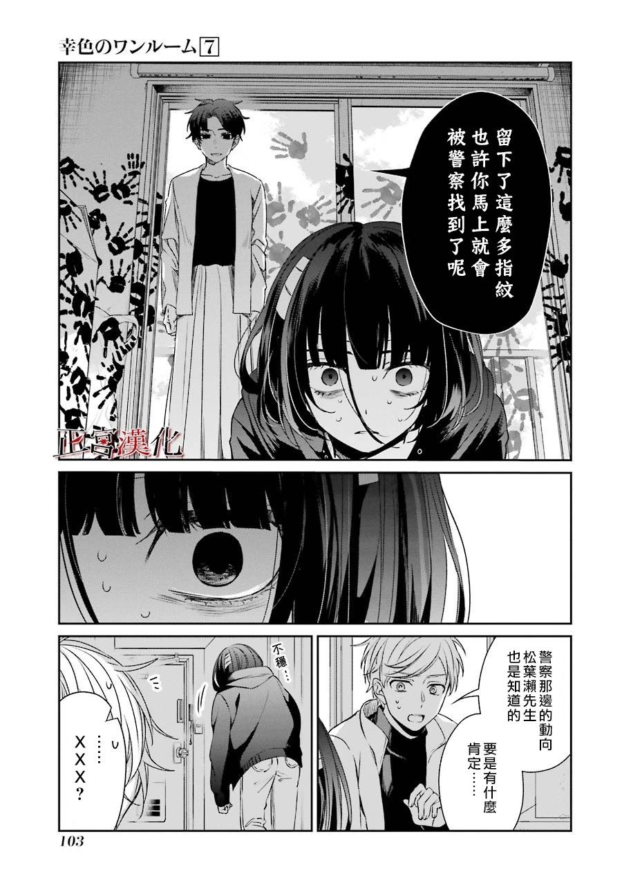 40话22