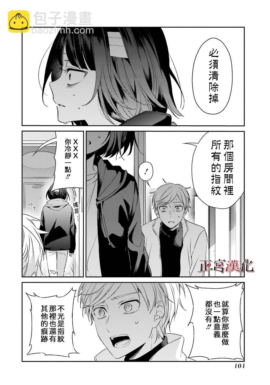 40话23