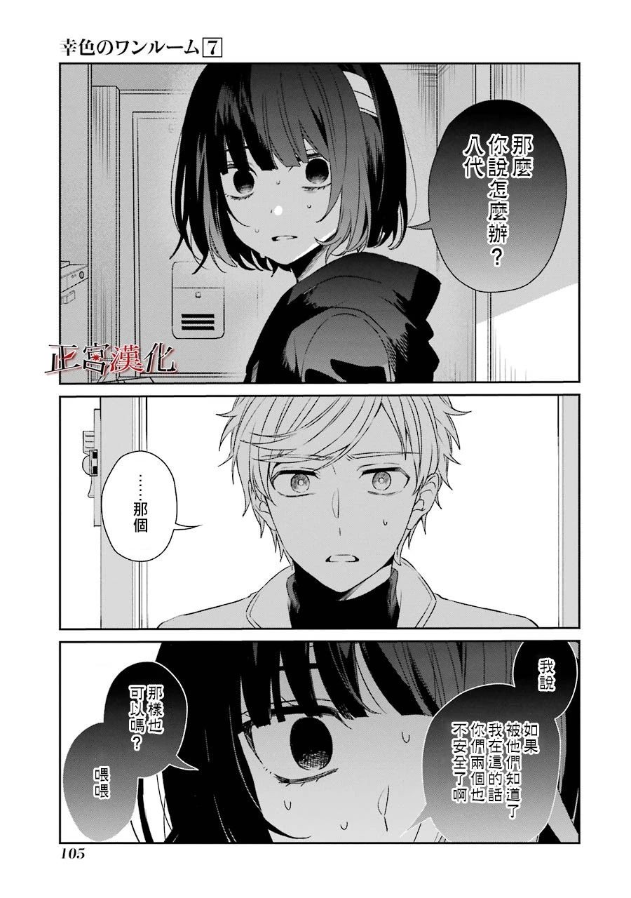 40话24