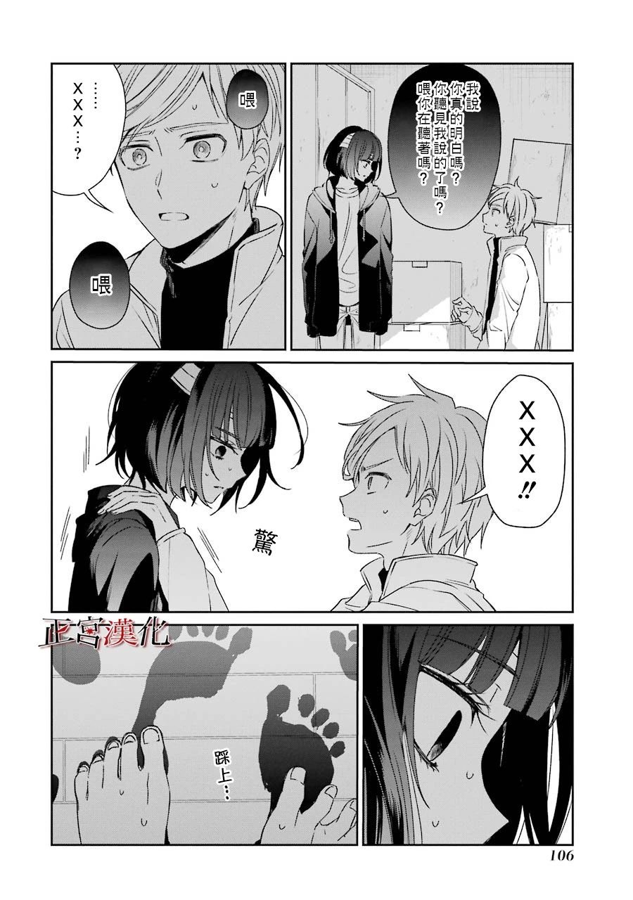 40话25