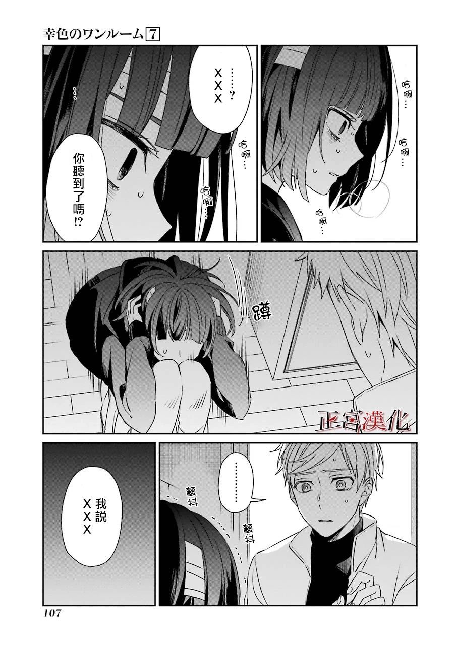 40话26