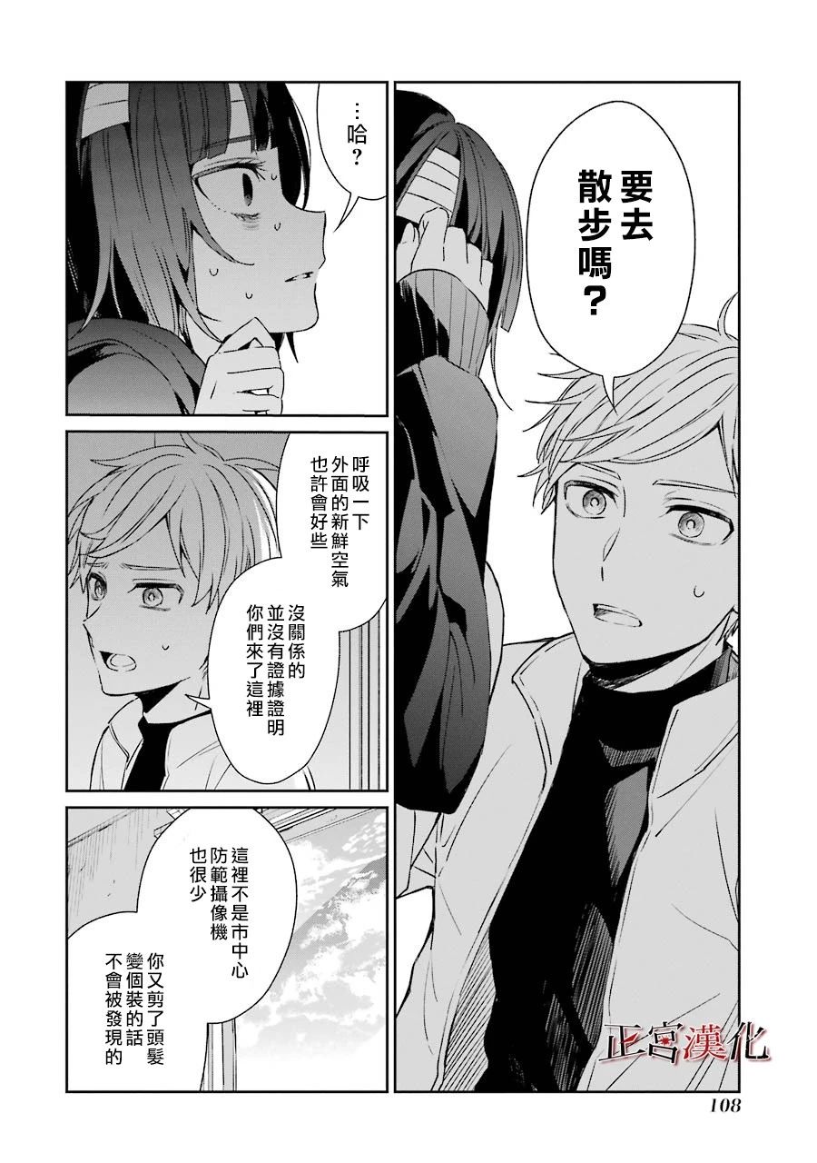 40话27