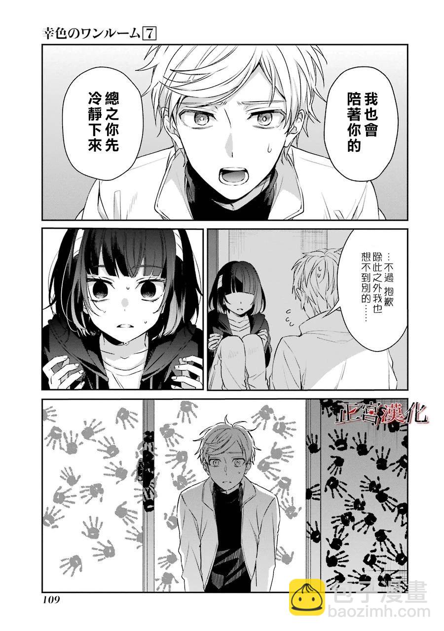 40话28