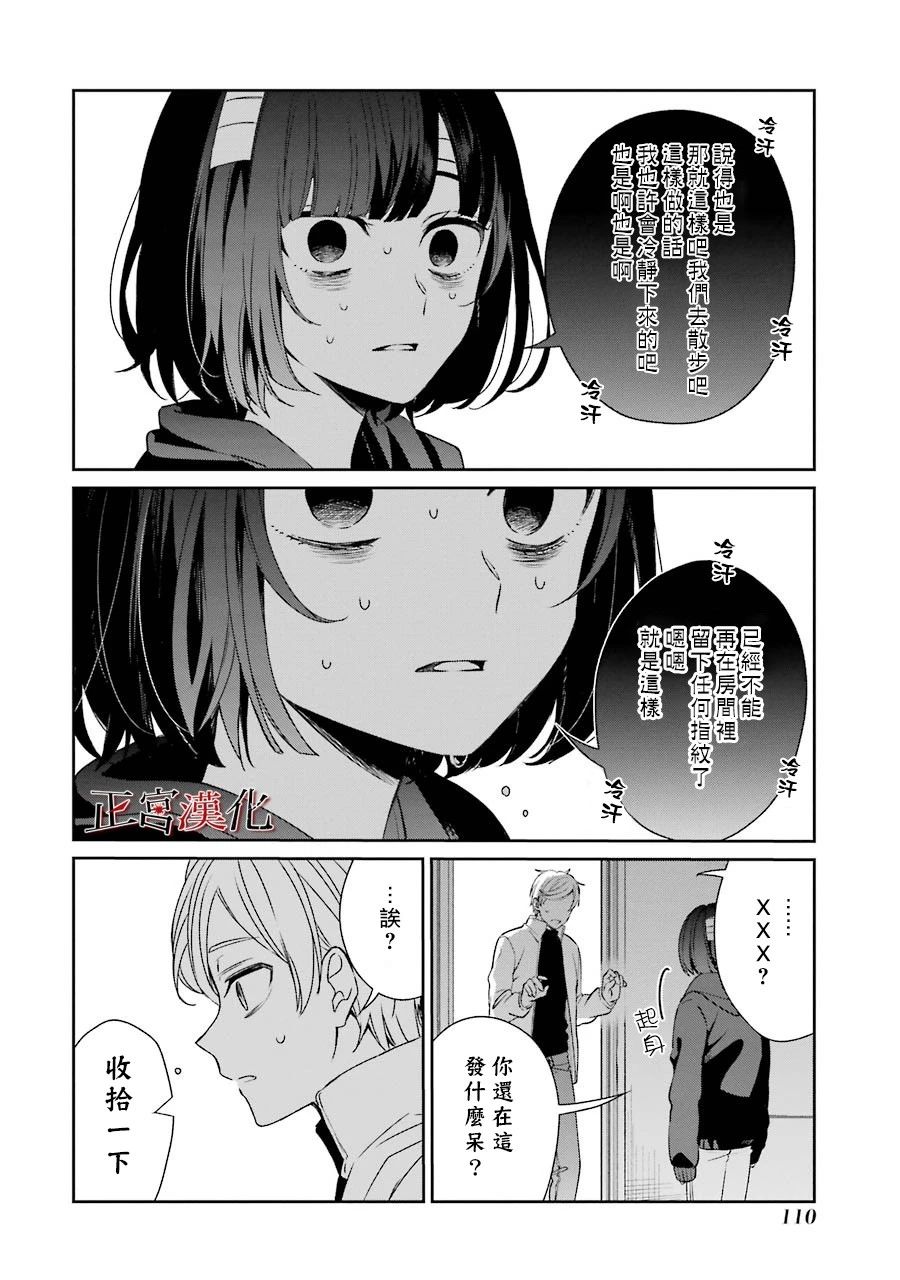 40话29