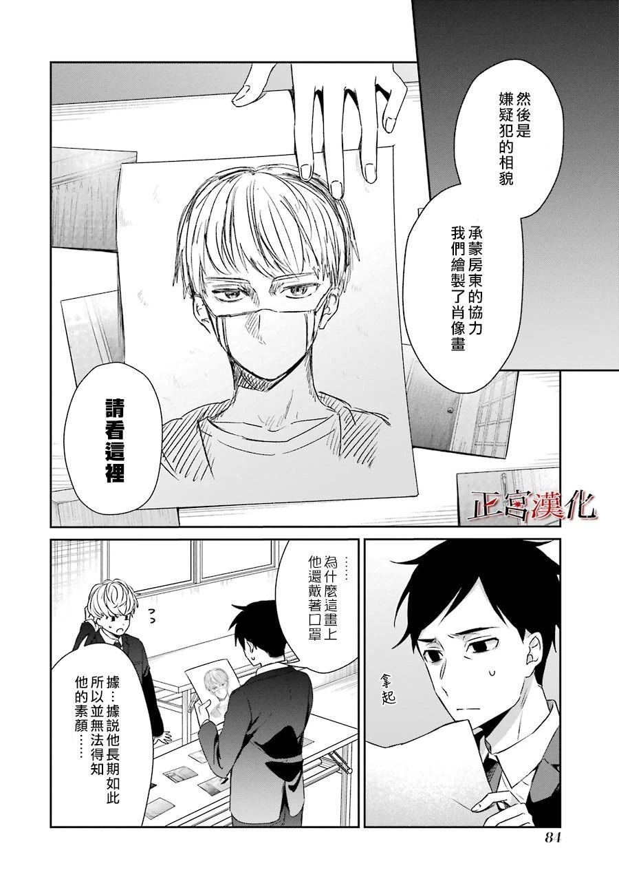 40话3