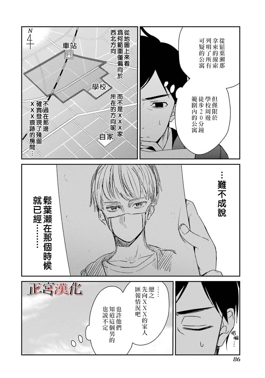 40话5