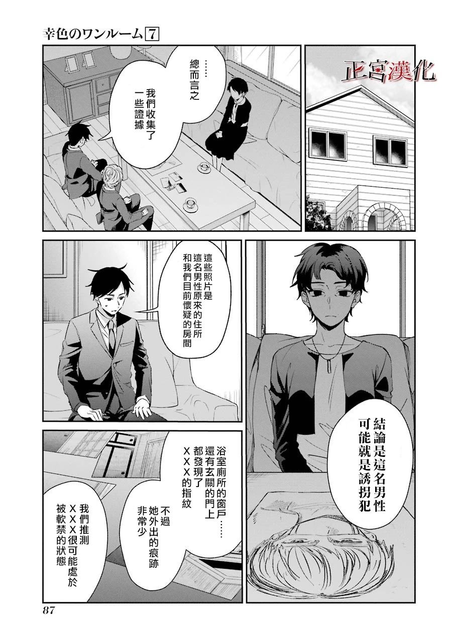 40话6