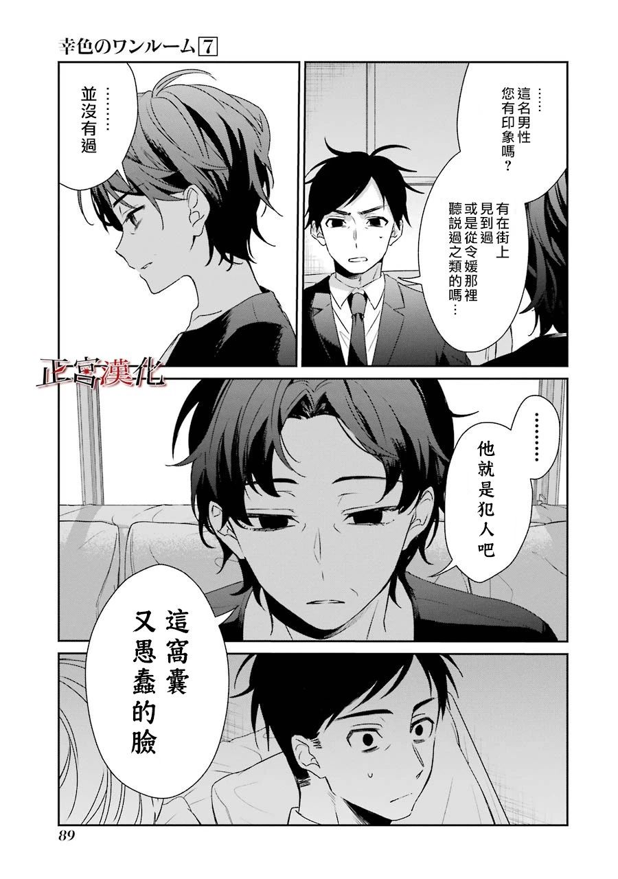 40话8