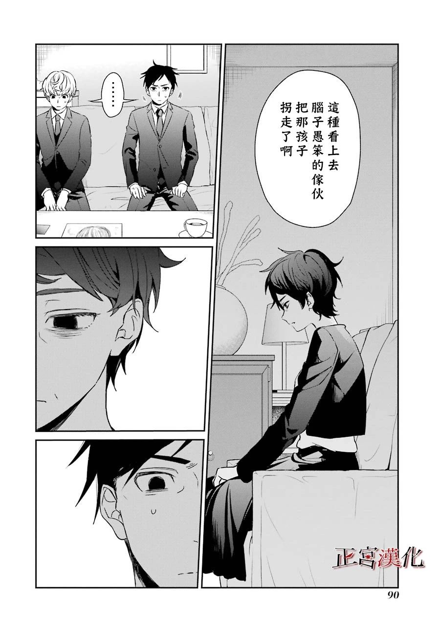 40话9